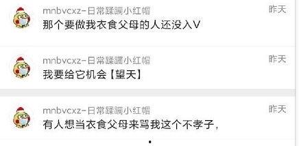 最新吃瓜事件爆料,神秘事件背后真相揭秘