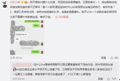 最新吃瓜事件爆料,神秘事件背后真相揭秘