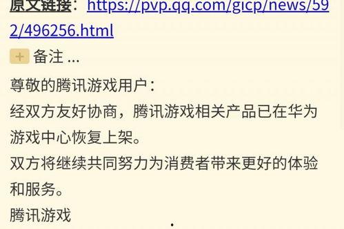qq上爆料吃瓜,QQ吃瓜爆料，娱乐圈最新热点事件大揭秘！