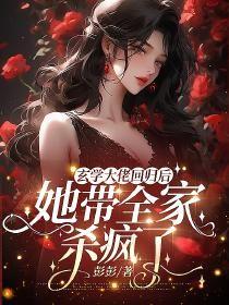 娱乐圈吃瓜小说玄学,娱乐圈的神秘传说