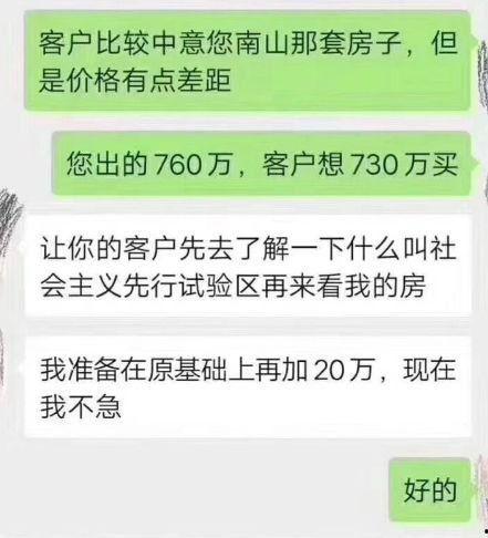 深圳吃瓜群众爆料,吃瓜群众揭秘最新热点事件