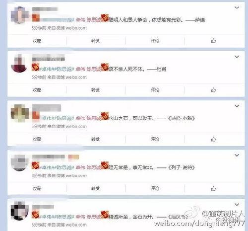 近期热门出轨吃瓜事件,揭秘近期热门“吃瓜”事件背后的真相