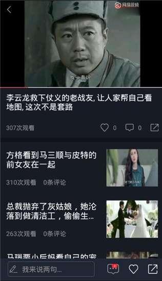 全球热门吃瓜视频下载,一网打尽年度爆笑瞬间
