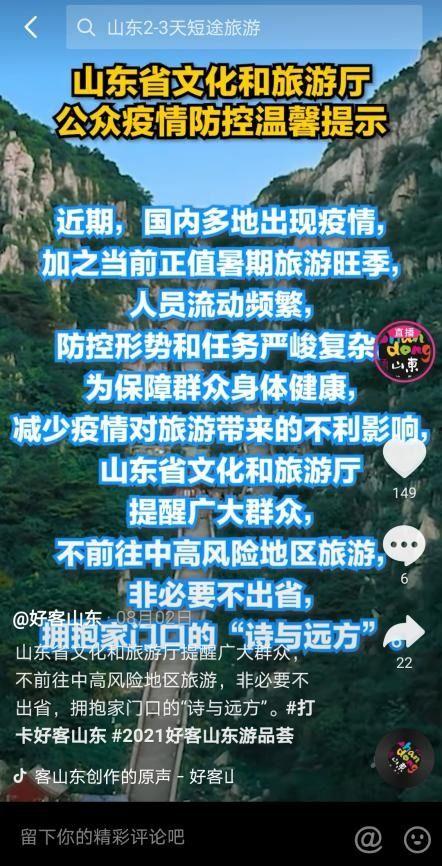 全球热门吃瓜视频下载,一网打尽年度爆笑瞬间