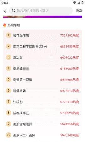 今日吃瓜每日更新视频,揭秘娱乐圈新鲜事，每日更新，精彩不断！