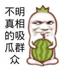 暴走黑料暴走吃瓜,吃瓜群众如何应对娱乐圈风云变幻