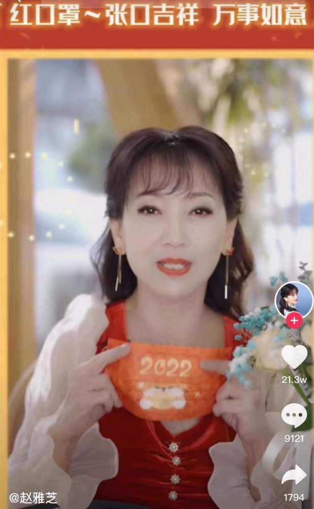 明星网红糕点,甜蜜诱惑，指尖上的明星风采