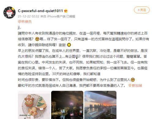 吃瓜娱乐圈林俊杰,瓜田里的音乐王子