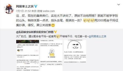 网友爆料吃瓜事件,娱乐圈惊天大瓜，真相令人震惊！