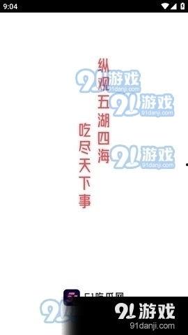 51热门最新吃瓜事件