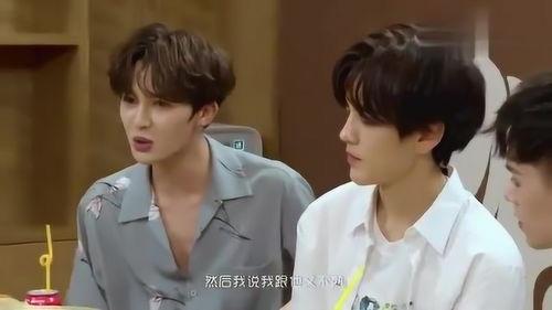 今日吃瓜朱正廷,揭秘娱乐圈背后的故事