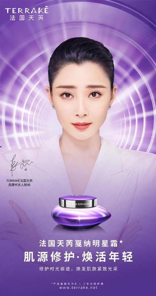 吃瓜爆料殷桃,娱乐圈幕后真相大揭秘