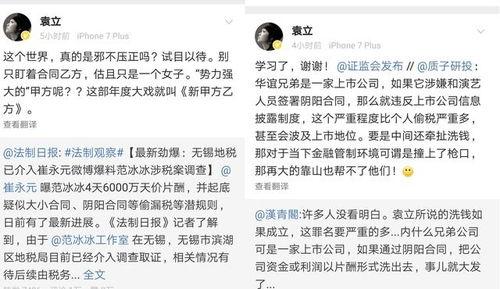 名人爆料吃瓜免费,名人爆料，吃瓜群众免费狂欢