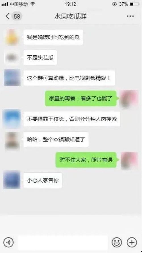 今日头条怎么吃瓜,掌握热门话题的秘诀