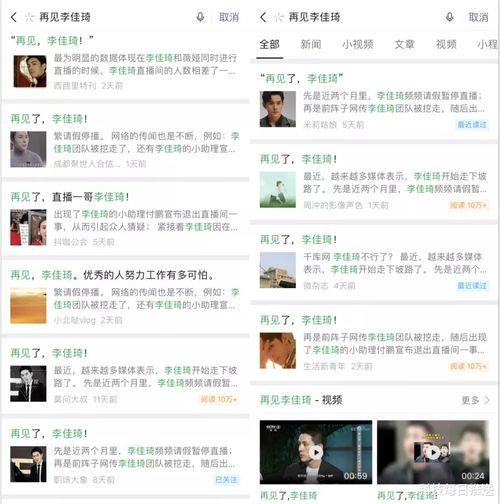 热门吃瓜网址是多少,一网打尽娱乐圈最新动态