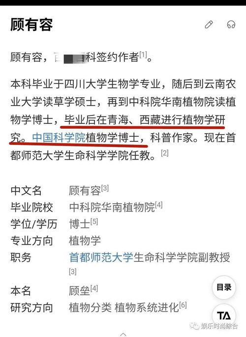 明星网红mbti,揭秘他们的内心世界