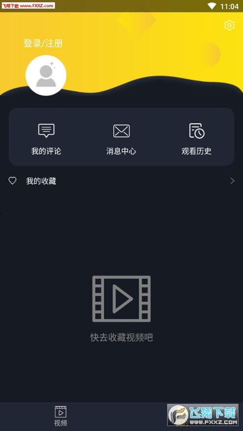吃瓜爆料的app,吃瓜爆料APP带你直击明星幕后生活