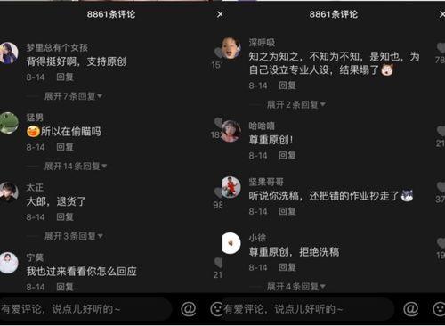 抖音热门吃瓜话题,娱乐圈最新爆料大揭秘！
