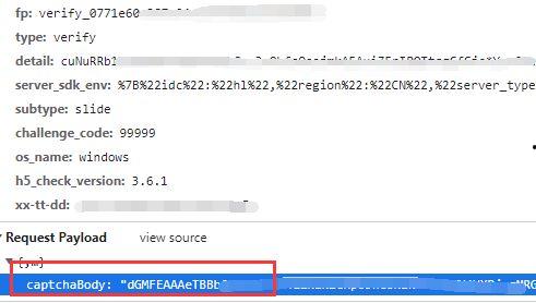 抖音热门吃瓜话题,娱乐圈最新爆料大揭秘！