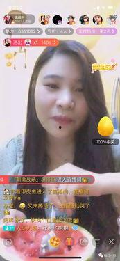 热门主播在线吃瓜,热门主播带你领略网络吃瓜文化盛宴