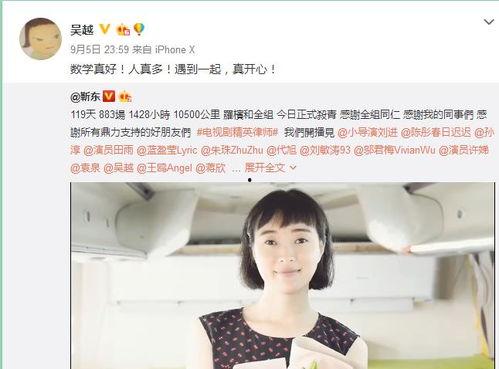 吃瓜爆料袁泉视频,吃瓜群众揭秘明星幕后生活