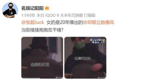 吃瓜爆料每日大瓜视频,揭秘娱乐圈幕后风云