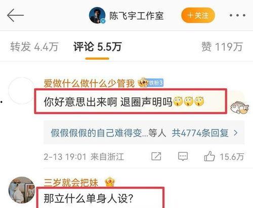 吃瓜爆料每日大瓜视频,揭秘娱乐圈幕后风云