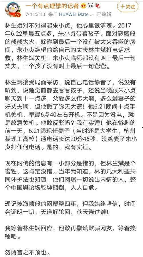 网报吃瓜黑料,揭秘吃瓜黑料的背后真相