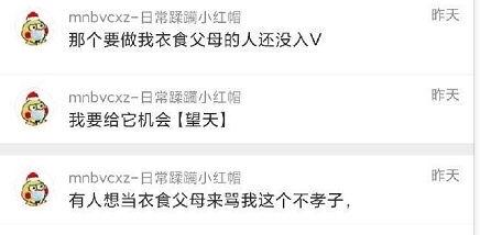 全网最新吃瓜爆料