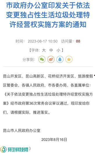 今日大瓜-51吃瓜群众年度,盘点娱乐圈风云变幻，揭秘年度大瓜背后的故事