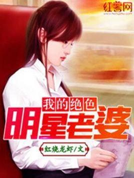 明星网红小说,网红小说中的明星传奇