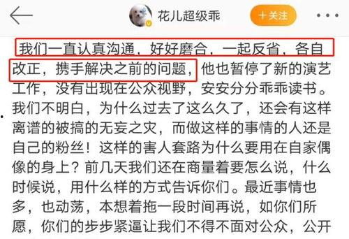 吃瓜黑料方回应,揭秘背后真相与澄清疑云”