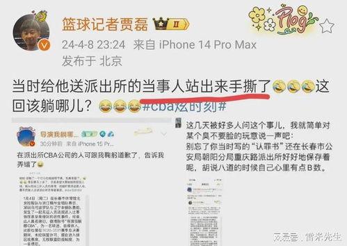 吃瓜黑料方回应,揭秘背后真相与澄清疑云”