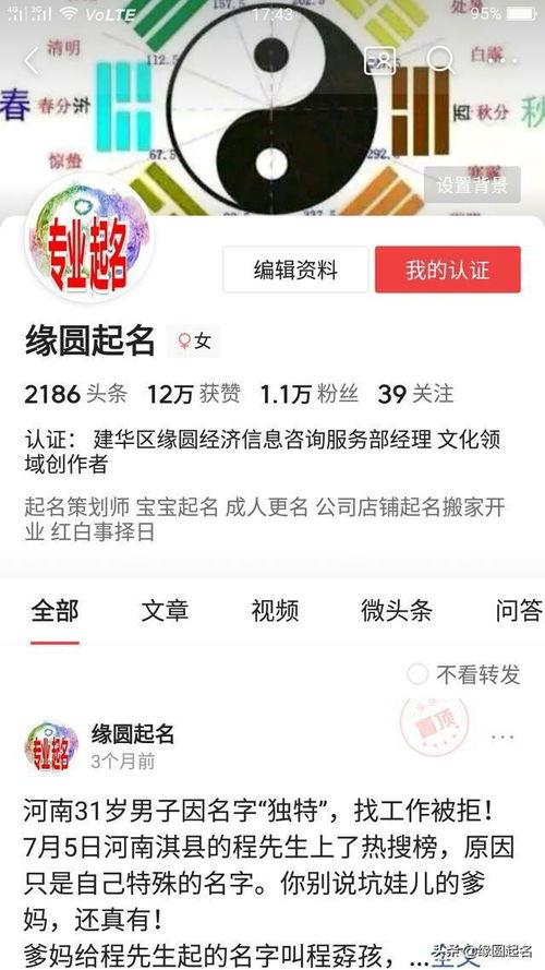 今日头条吃瓜赚钱