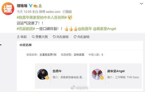 娱乐圈吃瓜手册视频