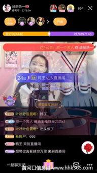 热门吃瓜哥小号直播,揭秘娱乐圈幕后真相，带你领略明星真实生活