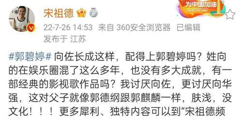 吃瓜群众开始爆料,娱乐圈最新猛料大揭秘！