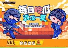 每日更新吃瓜热门合集,新鲜资讯一网打尽