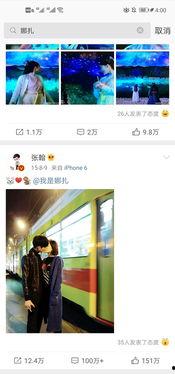 今日吃瓜爆料视频,揭秘娱乐圈最新热点事件