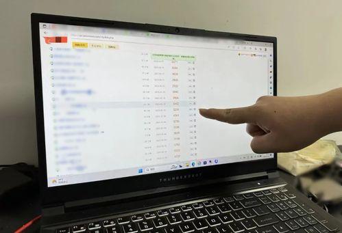 吃瓜爆料qq群,网络舆论场上的风云变幻