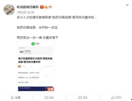 每日爆料吃瓜网址,吃瓜群众的网络盛宴