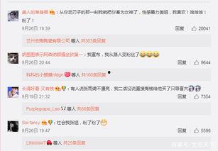 网络热门吃瓜事件网站,盘点那些让人捧腹大笑的幕后故事