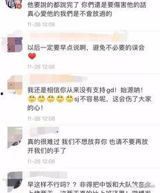 今日微博吃瓜事件,揭秘今日热门事件背后的真相与争议”