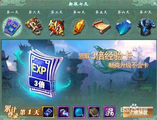 吃瓜爆料网页游戏