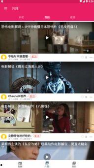 娱乐圈吃瓜的app