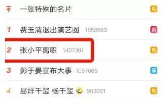 明星网红强国,新时代文化传播的力量