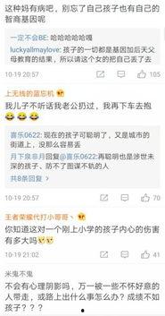 吃瓜男女热门时事热点,揭秘热门时事背后的情感纠葛