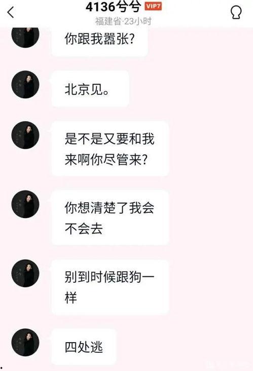 吃瓜爆料贴吧,热门事件背后的真相与热议