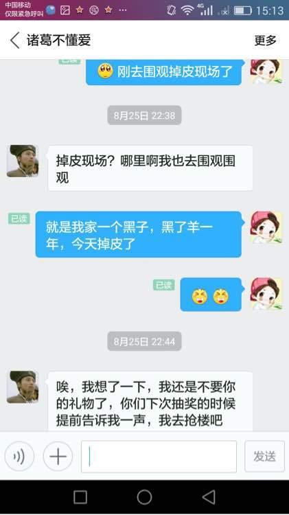 吃瓜爆料贴吧,热门事件背后的真相与热议