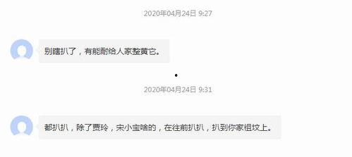 网络热门事件吃瓜最新,吃瓜群众如何成为舆论风向标